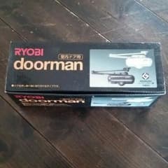 makobou様専用☆ドアマン  ライトブラウン ６個セットのサムネイル