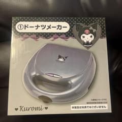 クロミ ドーナツメーカーのサムネイル
