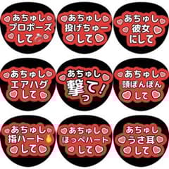 Boysbe ミニうちわ　コメントで欲しい人記載してください 000000005436-01-m.jpg?t=