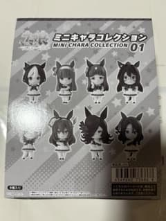 ウマ娘 ミニキャラコレクション 01 8個のサムネイル