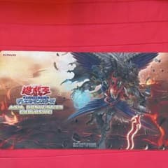 特価】遊戯王 彼岸の黒天使ケルビーニ アジア プレイマット - メルカリ