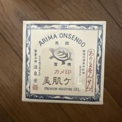 ASTUSHI様 リクエスト 2点 まとめ商品のサムネイル
