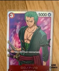 ONE PIECE カードゲーム ROMANCE DAWN OP-01のサムネイル