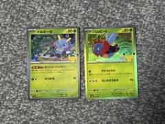 ポケモンカード イルミーゼ バルビート 2枚セットのサムネイル