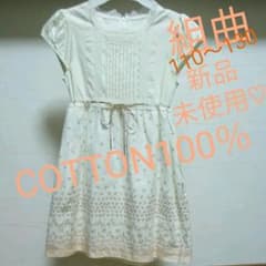 110～130 組曲 ワンピース 上品 清楚♡ お嬢様の夏の帰省に♬のサムネイル