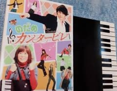 のだめカンタービレ DVD BOXのサムネイル