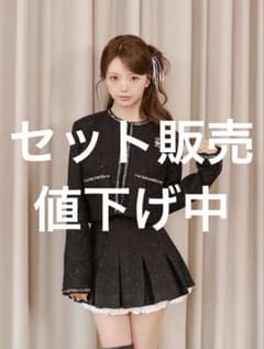 ダーリッチ セット売り スパンコールツイードジャケット スカートのサムネイル