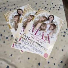 MAX LIVE CONTACT 2026 FINEPLAY チラシ　3枚セットのサムネイル