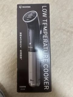 低温調理器　アイリスオーヤマのサムネイル