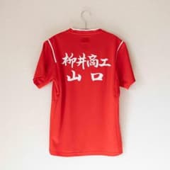 4*葉様 【激レア】YONEX ゲームシャツ 柳井商工 背面 ユニ Lサイズ YONEX ゲームシャツ 柳井商工 背面 ユニ Oサイズ レッド (8) - メルカリ