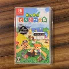 あつまれ どうぶつの森のサムネイル