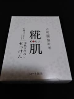 糀肌　石鹸のサムネイル