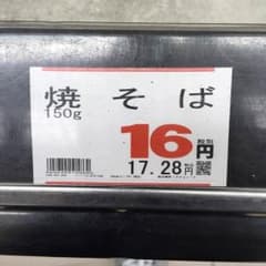 サトーココノカドー様専用のサムネイル
