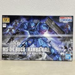 HG 1/144 MS-04 ブグ （ランバ・ラル機 ） - メルカリ