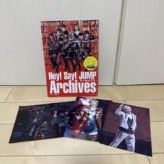 Hey! Say! JUMP Archives パンフレット 山田涼介 写真のサムネイル