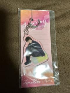 小島健　アクリルキーホルダーのサムネイル