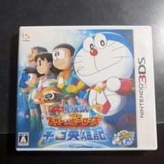 ゲームドラえもん のび太のスペースヒーローズ 宇宙英雄記 3DSのサムネイル