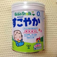 すこやかのサムネイル