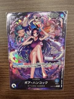 ボア・ハンコック　リーダーパラレル　500年後の未来　ワンピースカードゲームのサムネイル