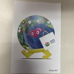 非売品 トゥンクトゥンク 絵はがき EXPO2027 国際園芸博覧会 - メルカリ