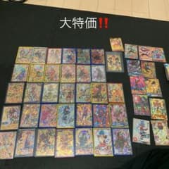 ドラゴンボールヒーローズ 引退品 孫悟空のサムネイル