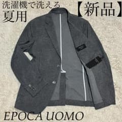 EPOCA UOMO 夏用 未使用 ストレッチサッカープリントジャケット EPOCA UOMO 夏用 未使用 ストレッチサッカープリントジャケット - メルカリ