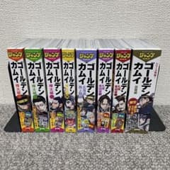 野田サトル/ ゴールデンカムイ 集英社ジャンプリミックス コンビニ