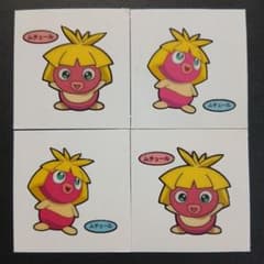 포켓몬 빵 씰 포켓몬 데코 캐릭터 씰 무튜르 귀여운 코오리