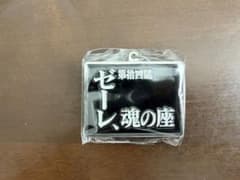 エヴァンゲリオン 30周年記念カプセルトイ サブタイトル メタルキーホルダーのサムネイル