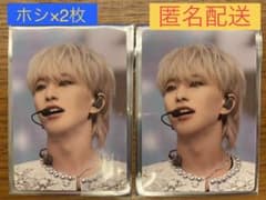 SEVENTEEN ムビチケ 特典 ホシ トレカのサムネイル