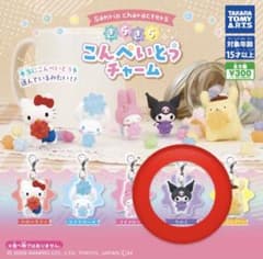 サンリオ きらきらこんぺいとうチャーム クロミのサムネイル
