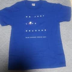 中日ドラゴンズ Tシャツ BLUE SUMMER SERIES 2017のサムネイル