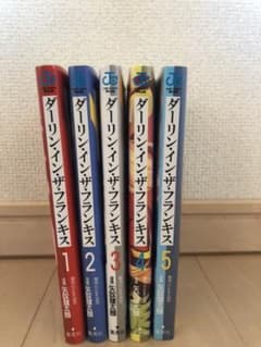 ダーリン・イン・ザ・フランキス          Youth専用のサムネイル