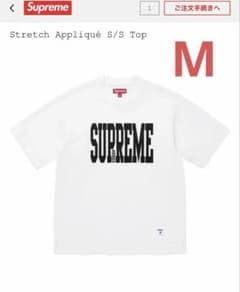 【値下げ】Supreme Stretch Appliqué S/S Top Mのサムネイル
