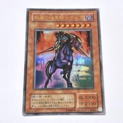 暗黒騎士ガイア 遊戯王 ウルトラ YU-02 - メルカリ