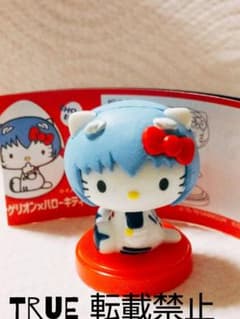 【同梱割】エヴァンゲリオン×ハローキティ チョコエッグおまけのサムネイル