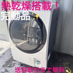 199取付無料！完動品 パナソニック熱乾燥搭載！高性能10kgドラム式洗濯 