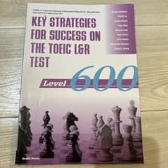 TOEIC(R) L&Rテスト戦略的トレーニング:レベル600のサムネイル