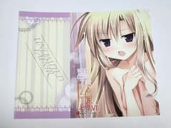 【非売品】銃皇無尽のファフニール 梱枝りこ ゲーマーズ ブックカバーのサムネイル