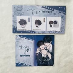 韓国BL 十八歳のベッド EighteensBed 特典 非売品 カフェ限定 - メルカリ
