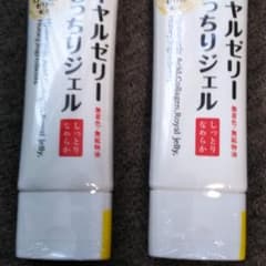 ローヤルゼリーもっちりジェルのサムネイル