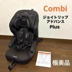 『極美品‼︎』　Combi ジョイトリップアドバンス isofixブラック 超美品】Combi ジョイトリップアドバンス プラス R129 ISOFIX - メルカリ