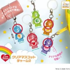 ケアベア めじるしアクセサリーのサムネイル