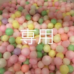HARUさま専用☆ビーサイドレーベル ステッカー☆のサムネイル