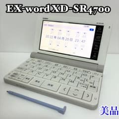 Thumbnail of CASIO 電子辞書 EX-word XD-SR4700 ホワイト 高校生モデル
