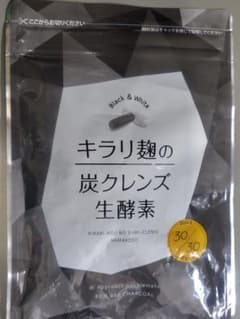 【5袋set】❣️新品未開封❣️炭クレンズ生酵素★超メルカリ市ゲリラSALE★ キラリ麹の炭クレンズ生酵素 30粒 - メルカリ