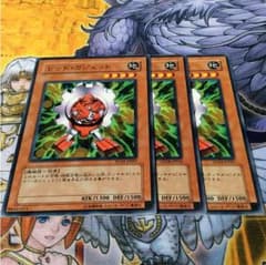 【ノクト】 レッドガジェット ３枚のサムネイル