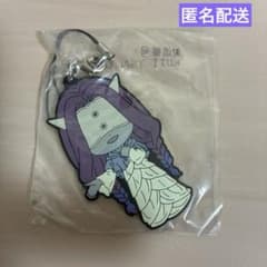 약속의 네버랜드 무지카 고무 스트랩 열쇠 고리 미개봉 쿈 캐릭터