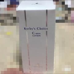 [最終値下げ]Cマックスローションのサムネイル