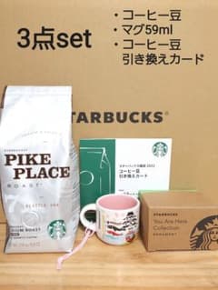01. スタバ 福袋 2022 コーヒー豆 引き換え マグのサムネイル